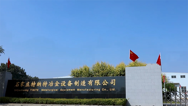 Company Profile