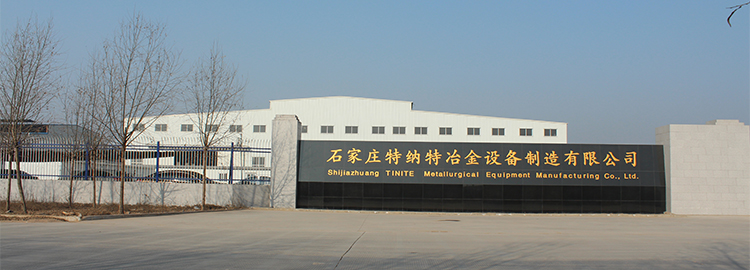 Company Profile